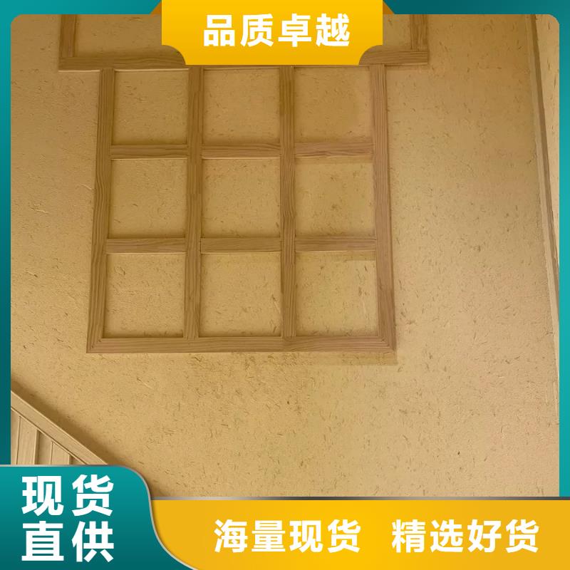乡村改造稻草漆，仿夯土漆，乡村改造，仿夯土漆全包施工