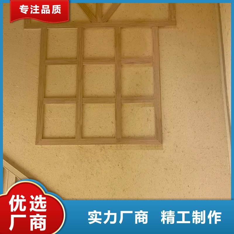 仿夯土肌理漆厂家批发
