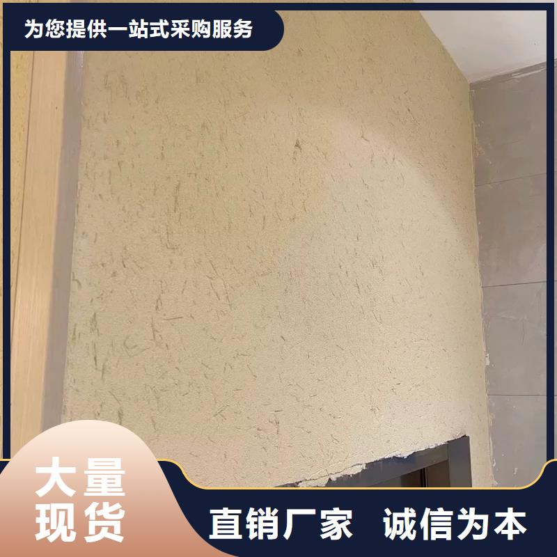 仿泥巴稻草漆，民宿改造，美丽乡村，稻草漆批发价格