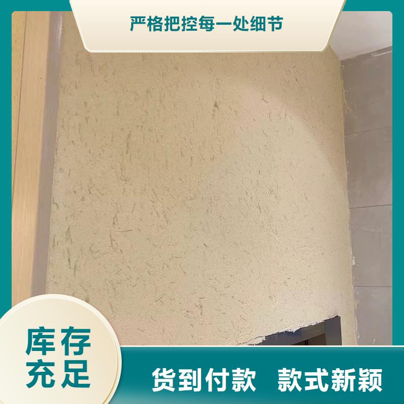 民宿改造，泥巴墙漆，艺术涂料厂家，稻草漆厂家定制