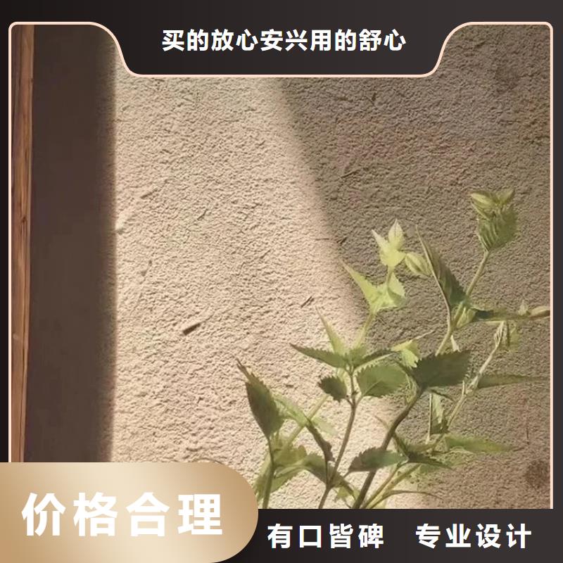 夯土艺术漆厂家批发，承接工程