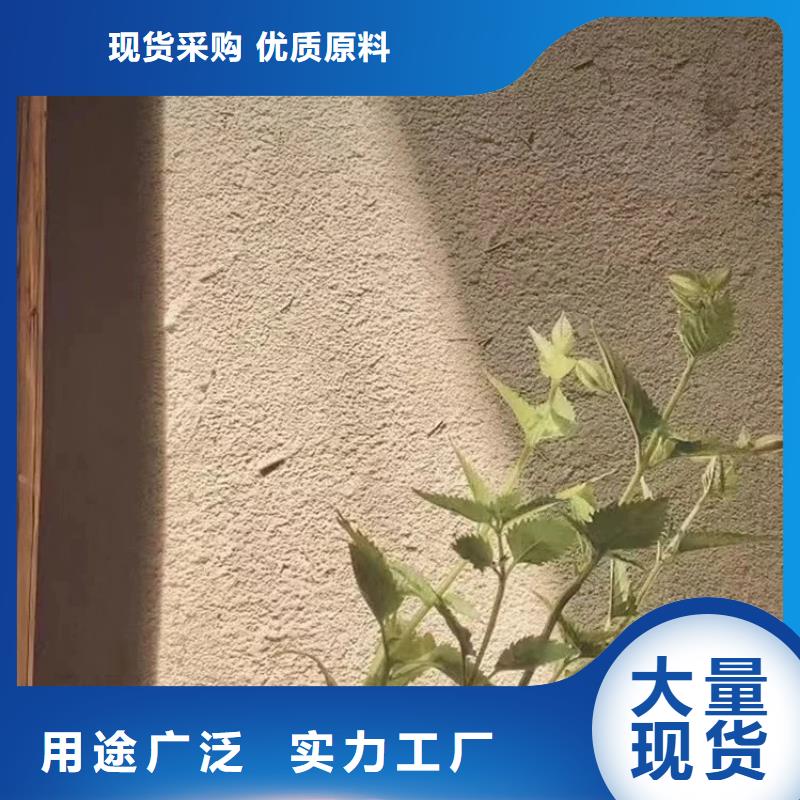 生态稻草漆，老房翻新，农家小院，仿夯土涂料施工报价