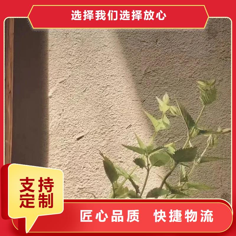 夯土墙面漆源头工厂，厂家批发