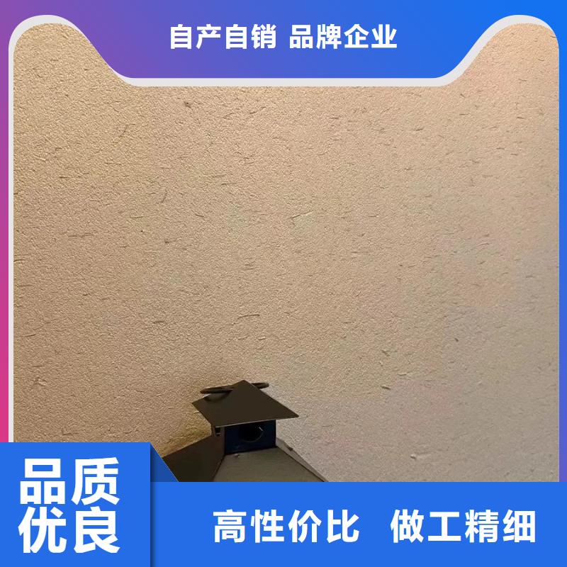 民宿改造，泥巴墙漆，艺术涂料厂家，稻秸秆漆批发价格