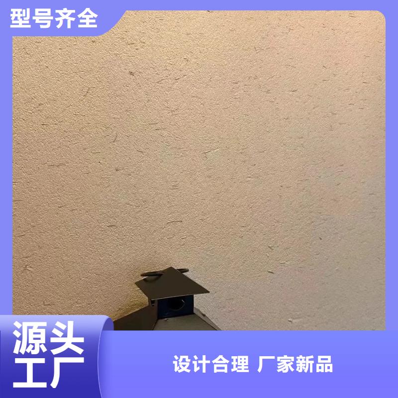 生态稻草漆定制施工源头工厂