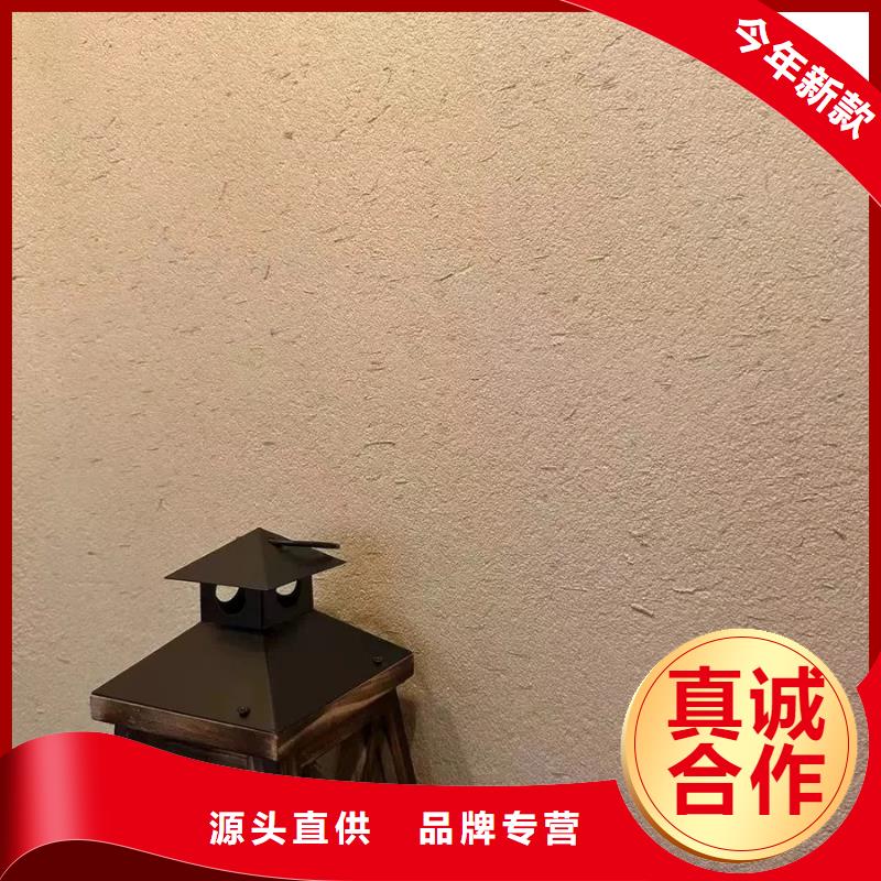 民宿改造，泥巴墙漆，艺术涂料厂家，稻草漆厂家批发