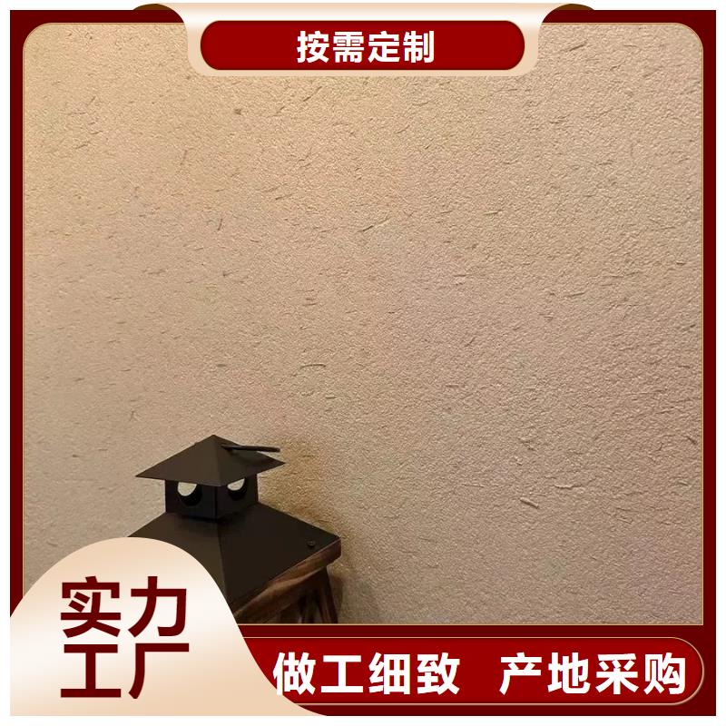 生态稻草漆，老房翻新，农家小院，稻草漆源头批发