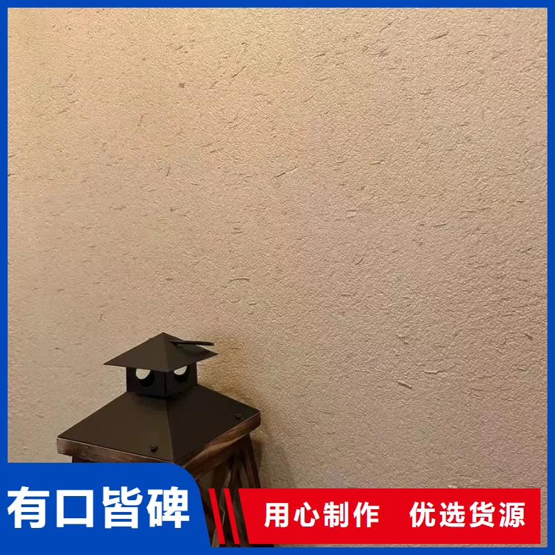 民宿改造,泥巴墙漆,艺术涂料厂家,仿夯土漆全包施工