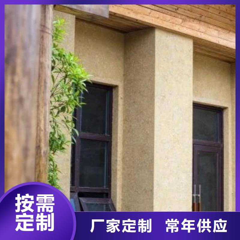 乡村改造稻草漆，仿夯土漆，乡村改造，仿夯土涂料全包施工