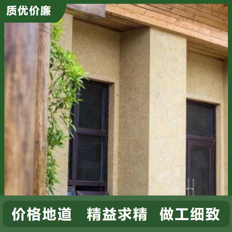 仿夯土墙稻草漆源头工厂，批发价，可施工