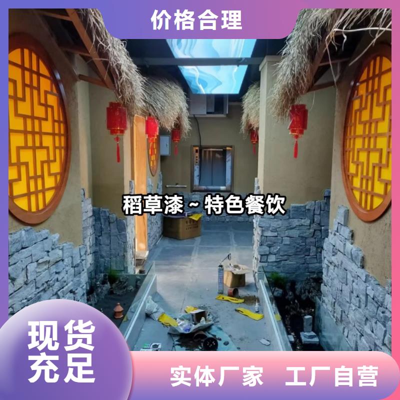 外墙夯土漆厂家批发，质优价廉，承接工程