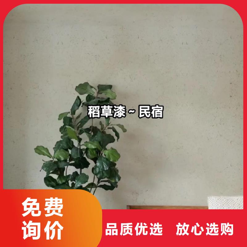 美丽乡村，老房翻新，民宿改造，仿夯土漆生产厂家
