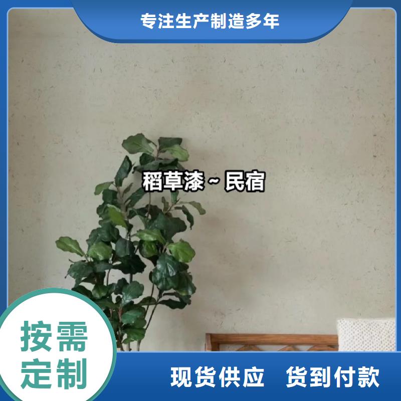 仿夯土稻草泥厂家施工，经验丰富