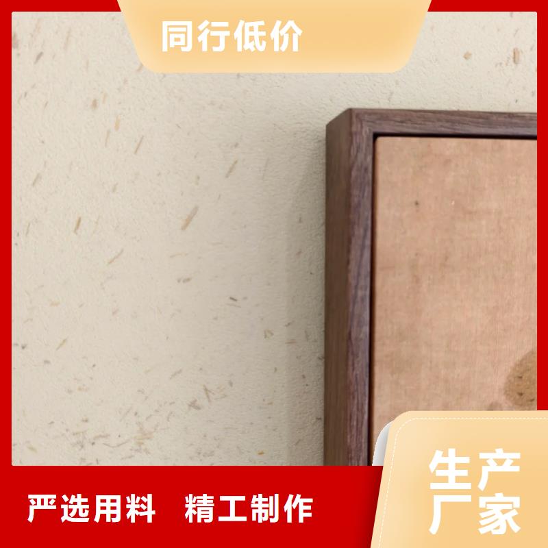 生态稻草漆，老房翻新，农家小院，仿夯土肌理漆厂家定制