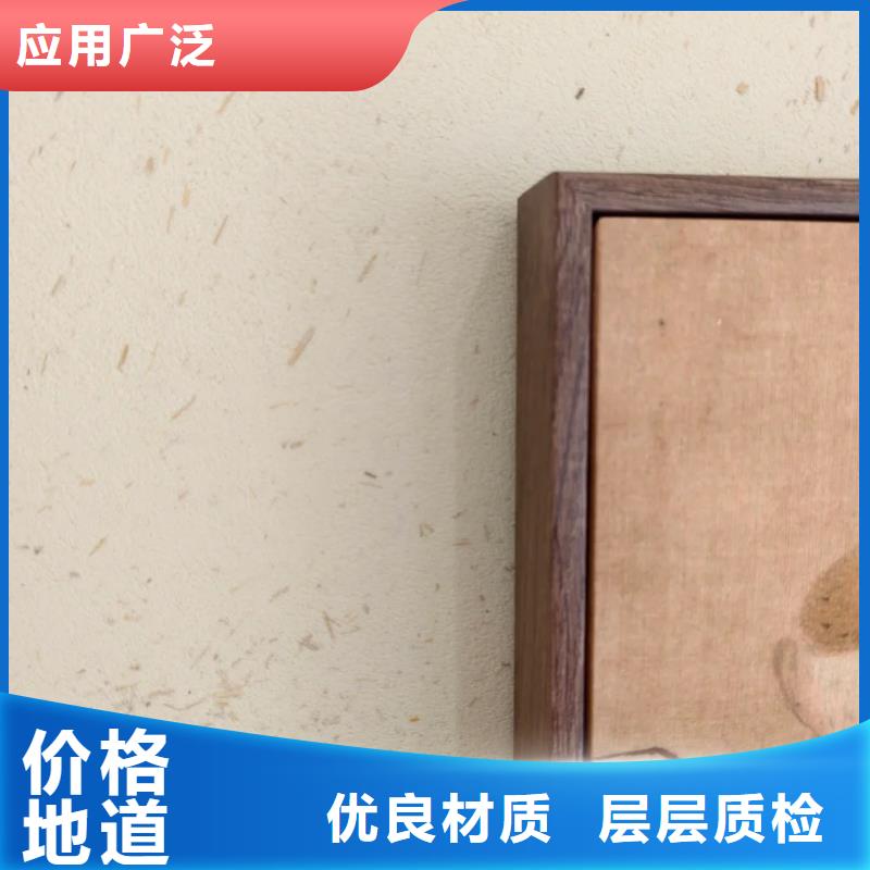 乡村改造，稻草漆厂家，环保涂料，仿夯土涂料源头厂家