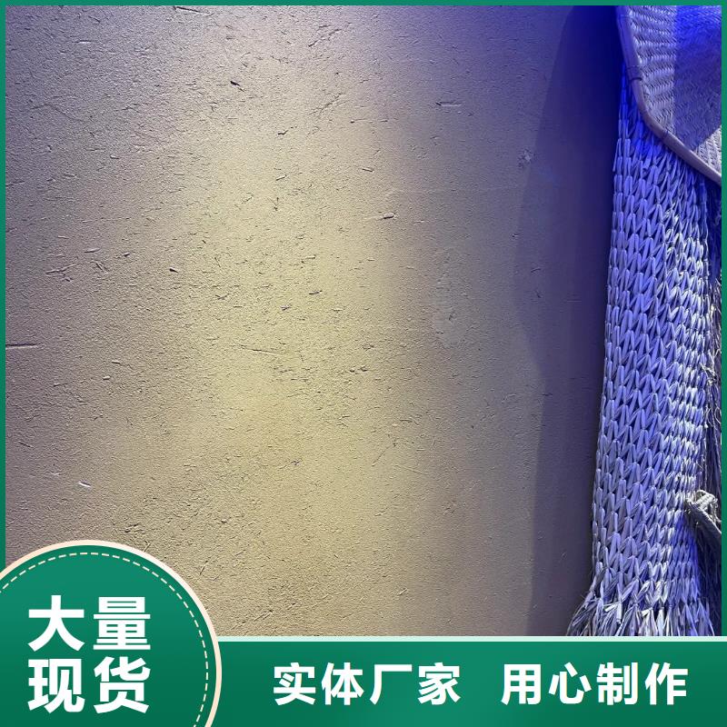 仿泥巴稻草漆，民宿改造，美丽乡村，仿夯土漆定制施工