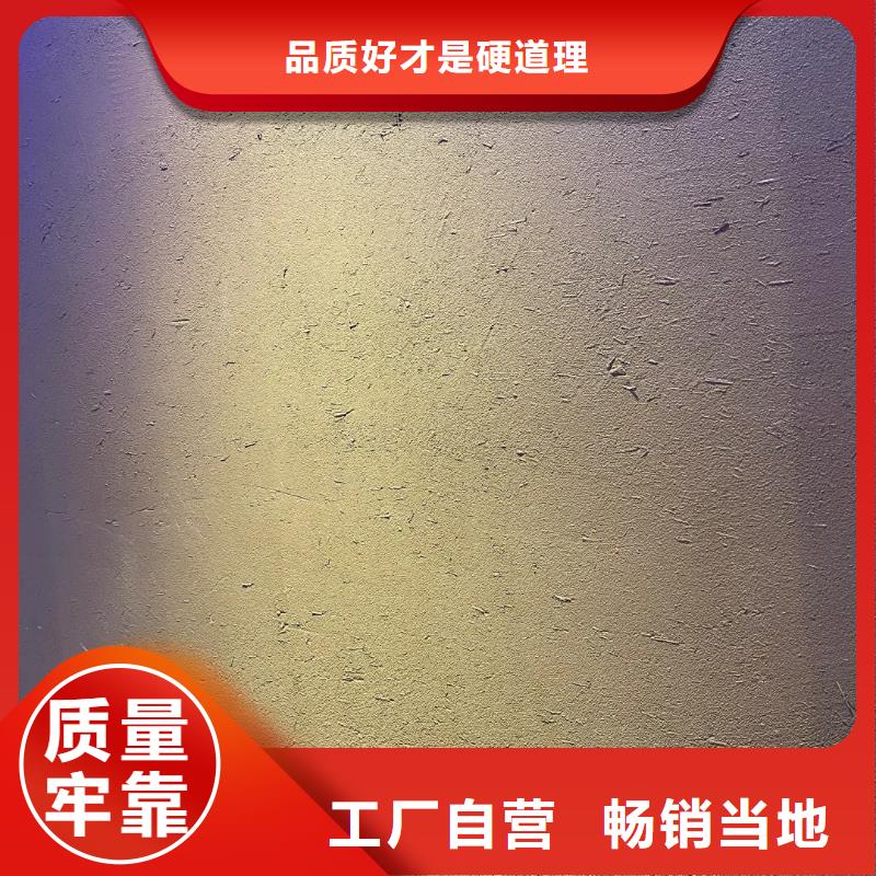 仿泥巴墙稻草漆源头厂家