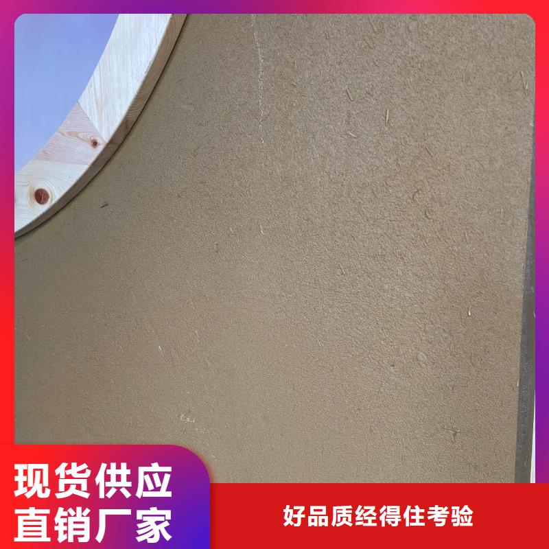 稻壳漆，仿泥巴稻草漆，美丽乡村建设，稻秸秆漆源头工厂