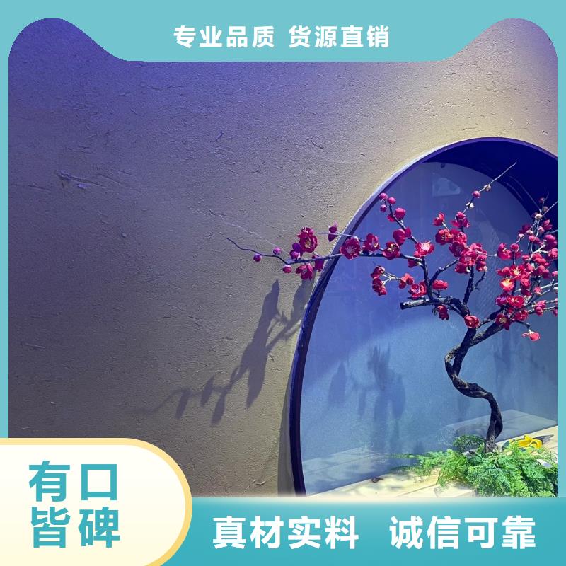 外墙夯土漆生产厂家，批发施工
