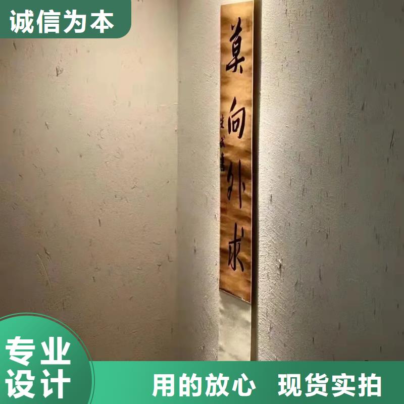 民宿改造稻草漆厂家批发,质优价廉,承接工程