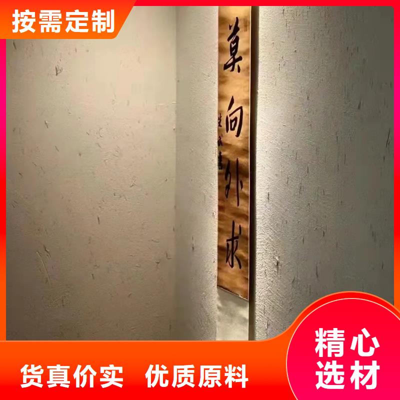 泥巴墙漆，老房翻新，民宿改造，仿夯土肌理漆源头厂家