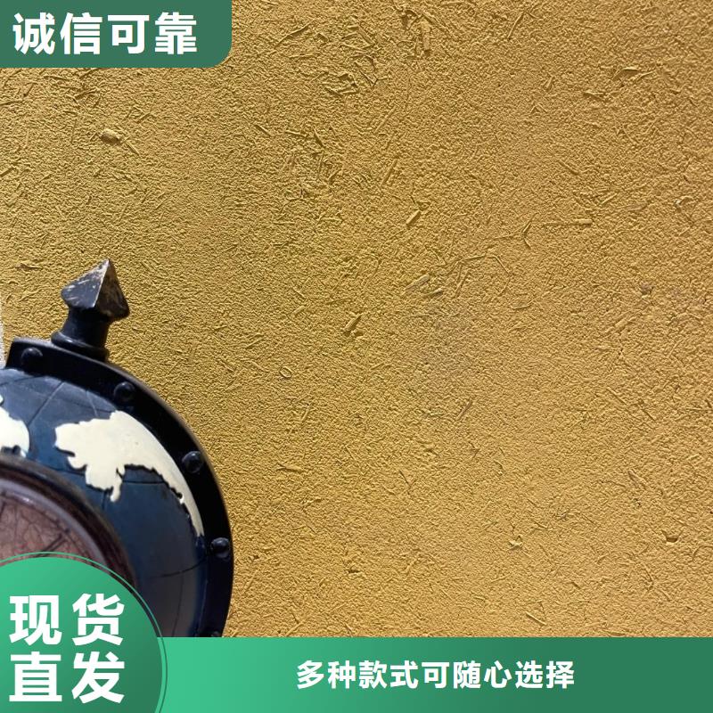 民宿改造，泥巴墙漆，艺术涂料厂家，稻草漆厂家批发