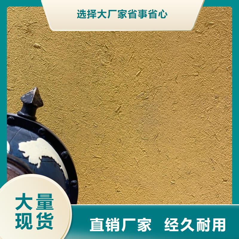 内外墙稻草漆，民宿改造，乡村建设，仿夯土稻草泥批发价格