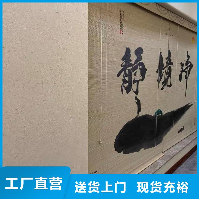 生态稻草漆，老房翻新，农家小院，稻草漆施工厂家