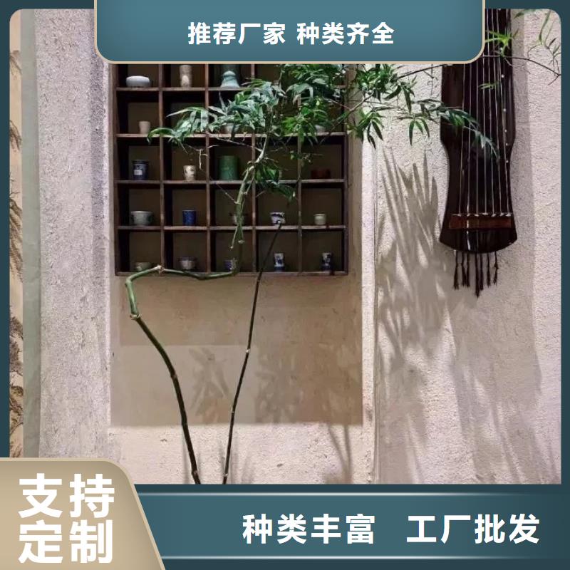 泥巴墙漆，老房翻新，民宿改造，稻秸秆漆定制厂家