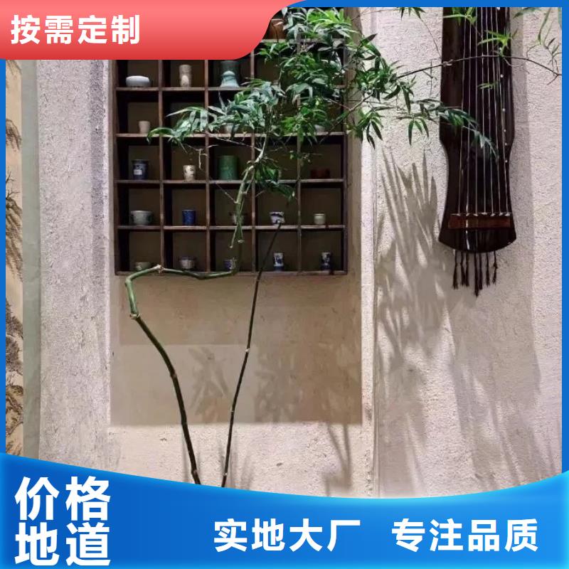 仿泥巴稻草漆，民宿改造，美丽乡村，仿夯土漆全包施工