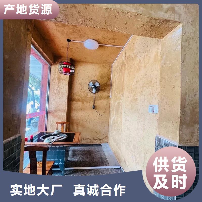 稻秸秆漆源头工厂，批发价，可施工