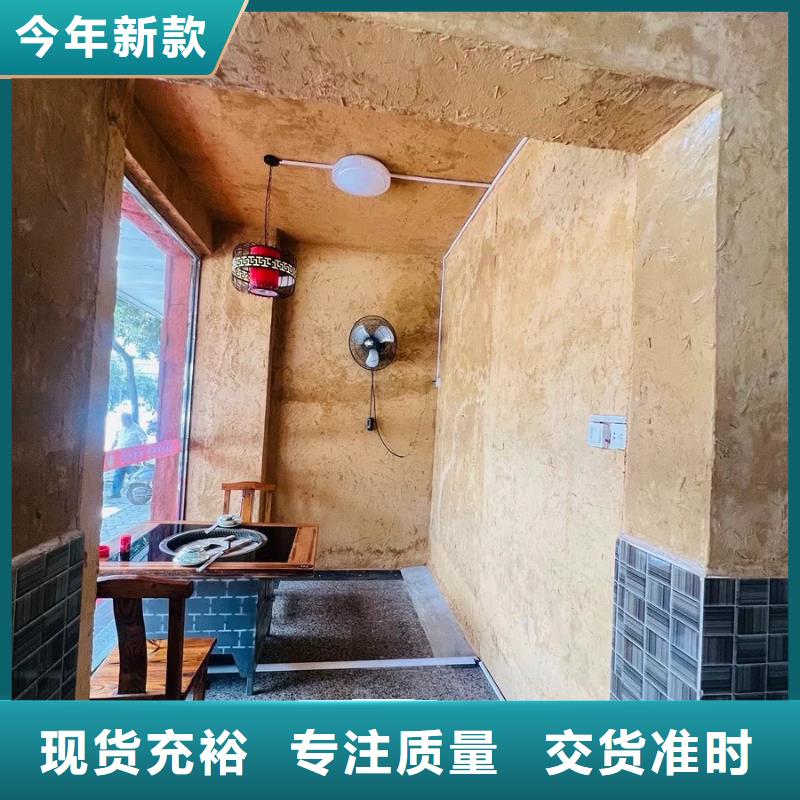 农家小院，乡村建设，民宿改造，稻草漆厂家批发
