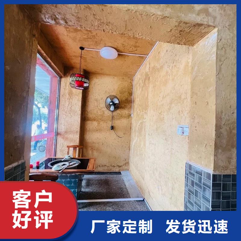 海南定酒店民宿稻草漆生产厂家，批发施工