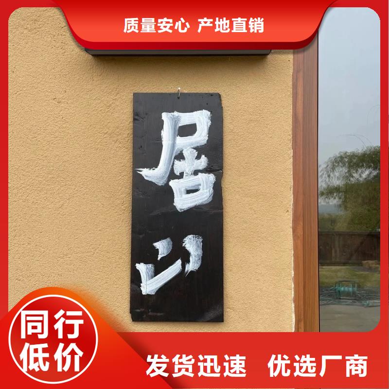 泥巴墙漆，老房翻新，民宿改造，仿夯土肌理漆源头厂家