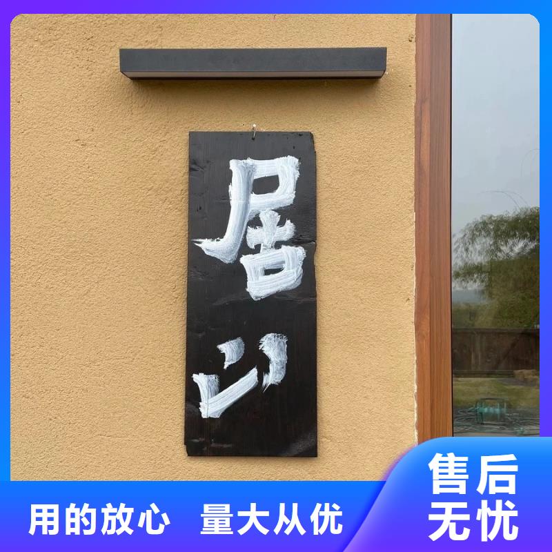 夯土墙面漆源头厂家，批发价，可施工