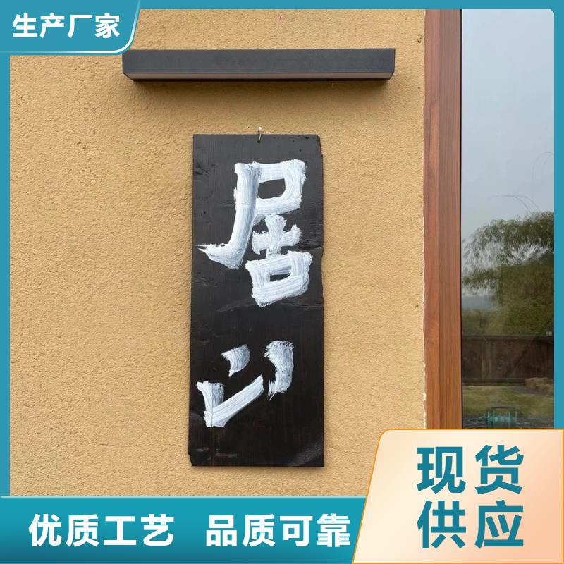 生态稻草漆，老房翻新，农家小院，稻草漆源头批发