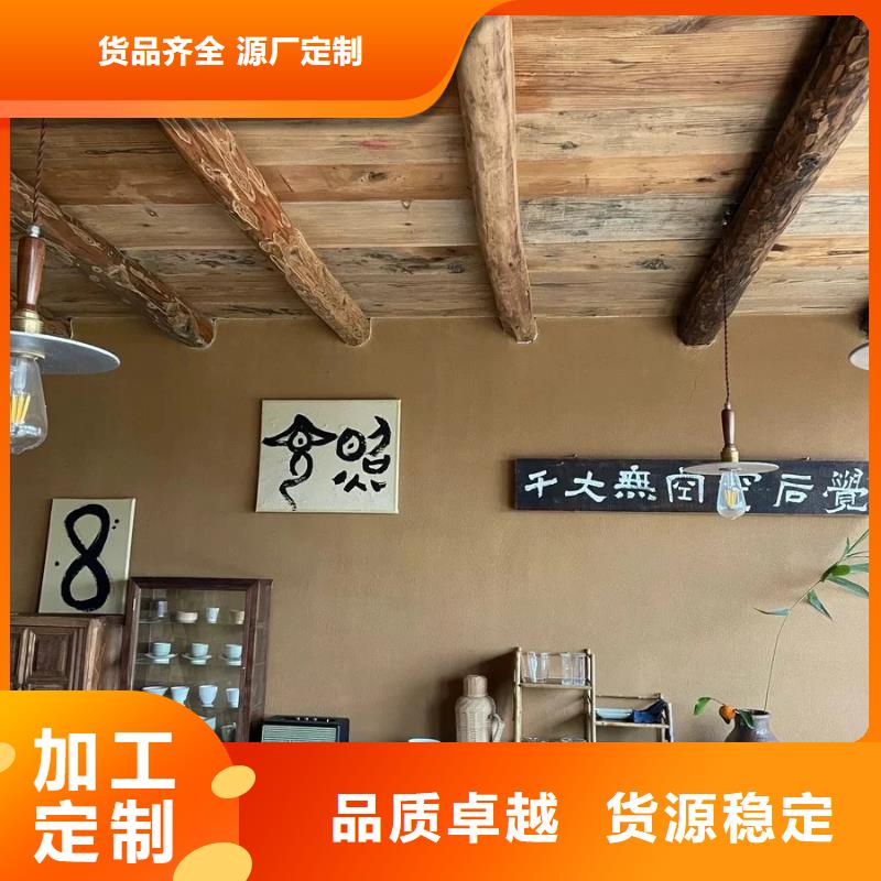 稻壳漆，仿泥巴稻草漆，美丽乡村建设，稻秸秆漆源头工厂