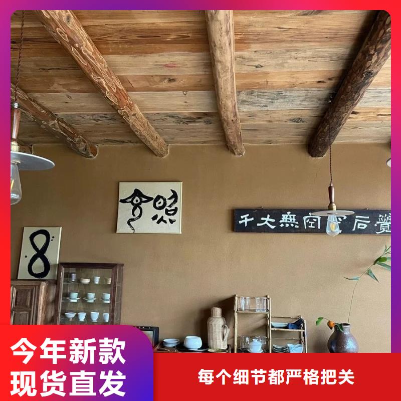 仿夯土稻草漆，艺术涂料厂家，农家小院改造，仿夯土稻草泥厂家定制