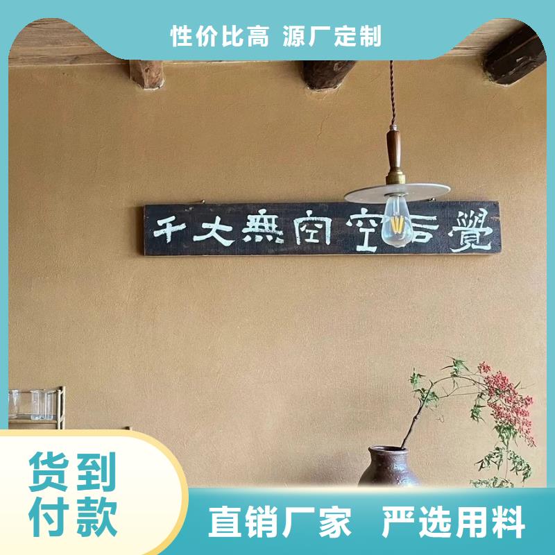 农家小院，乡村建设，民宿改造，稻草漆厂家施工