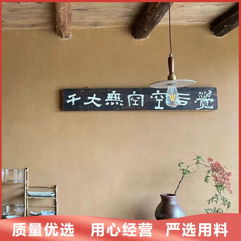 农家小院，乡村建设，民宿改造，稻秸秆漆生产厂家