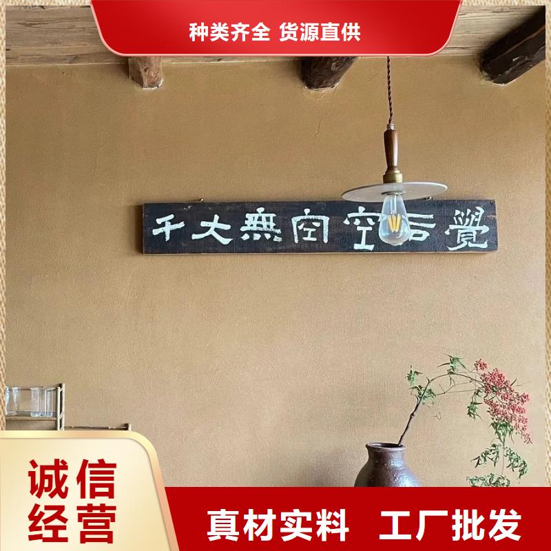 仿夯土墙稻草漆厂家施工，经验丰富