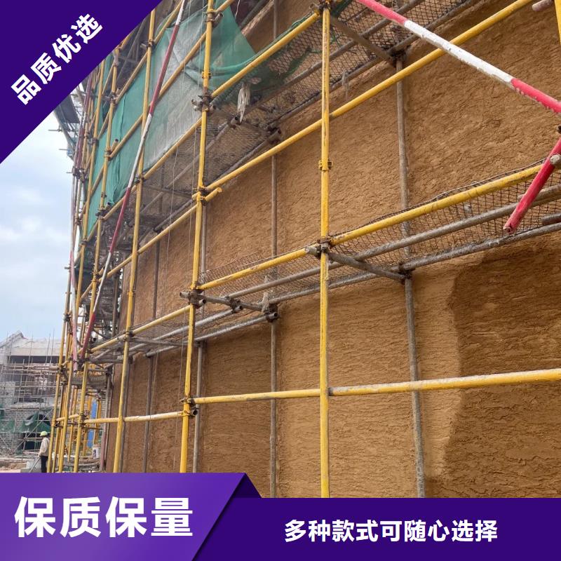 仿夯土稻草漆，艺术涂料厂家，农家小院改造，稻草漆源头批发