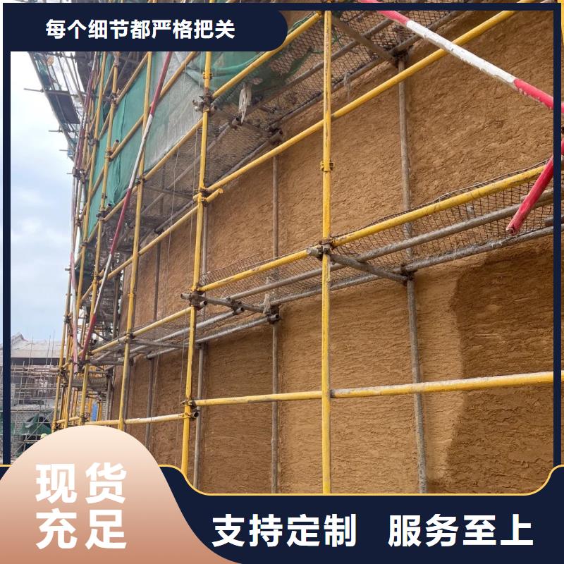 夯土墙面漆，仿泥巴墙涂料，稻草漆厂家，稻秸秆漆源头工厂