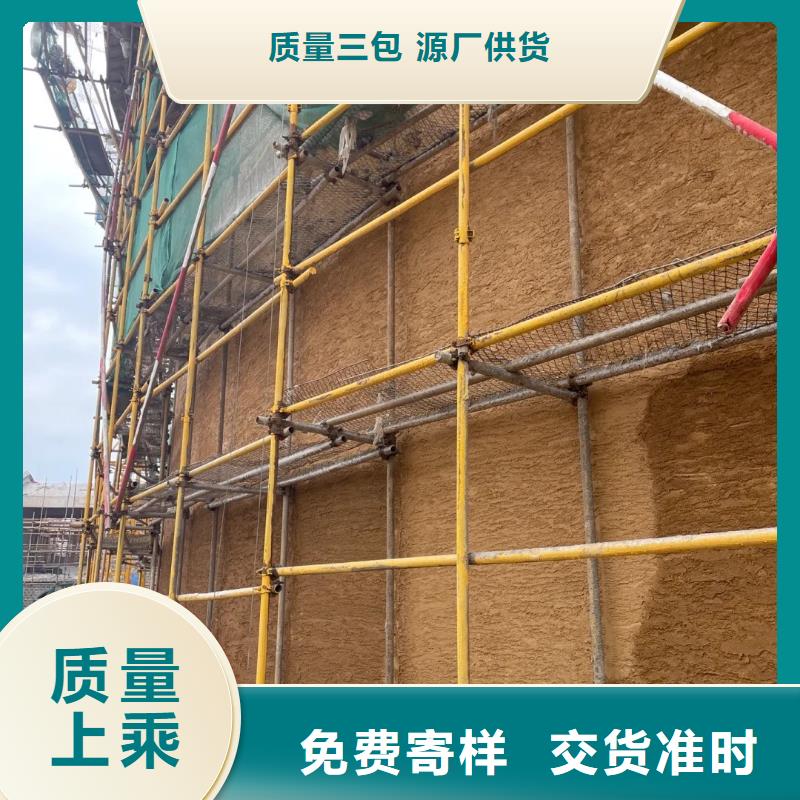 内外墙稻草漆，民宿改造，乡村建设，仿夯土漆厂家批发