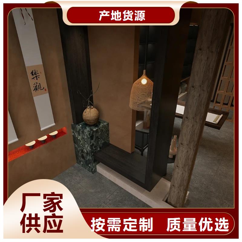 民宿改造，泥巴墙漆，艺术涂料厂家，仿夯土漆全包施工