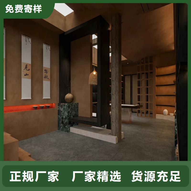 仿泥巴墙稻草漆源头厂家