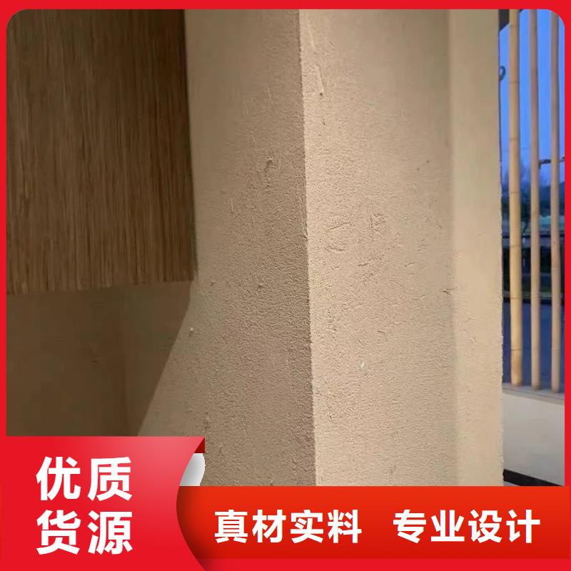 仿泥巴稻草漆，民宿改造，美丽乡村，稻秸秆漆批发价格