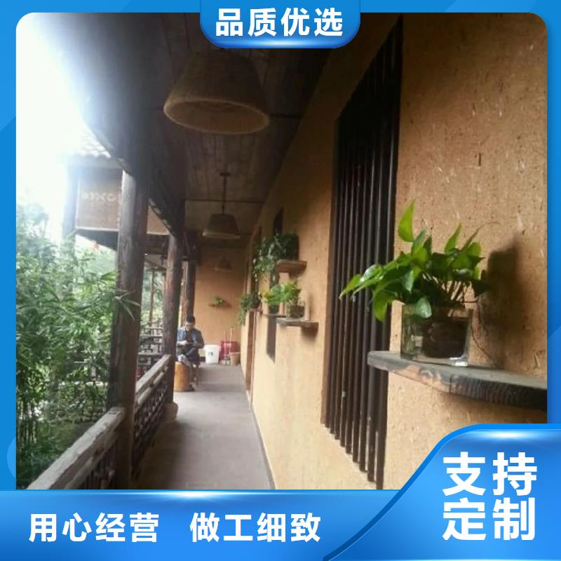 酒店民宿稻草漆源头工厂，批发价，可施工