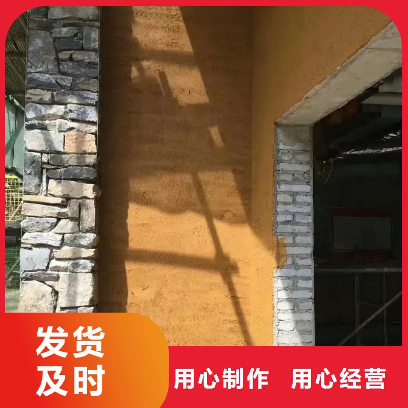乡村建设稻草漆源头工厂，批发价，可施工