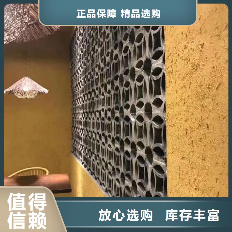 民宿改造，泥巴墙漆，艺术涂料厂家，稻秸秆漆批发价格